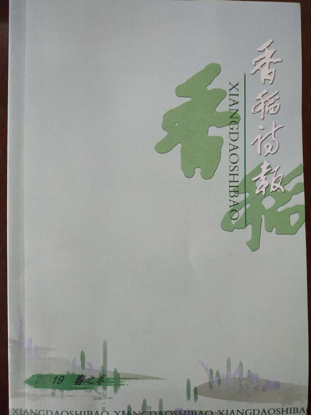 2018㵾Ԋڣ