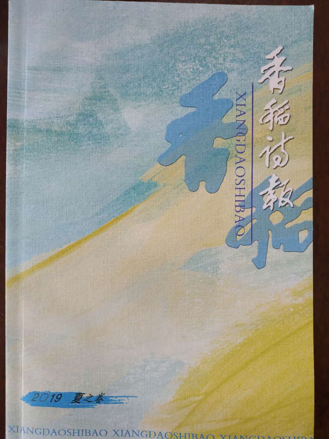 2018㵾Ԋڣ