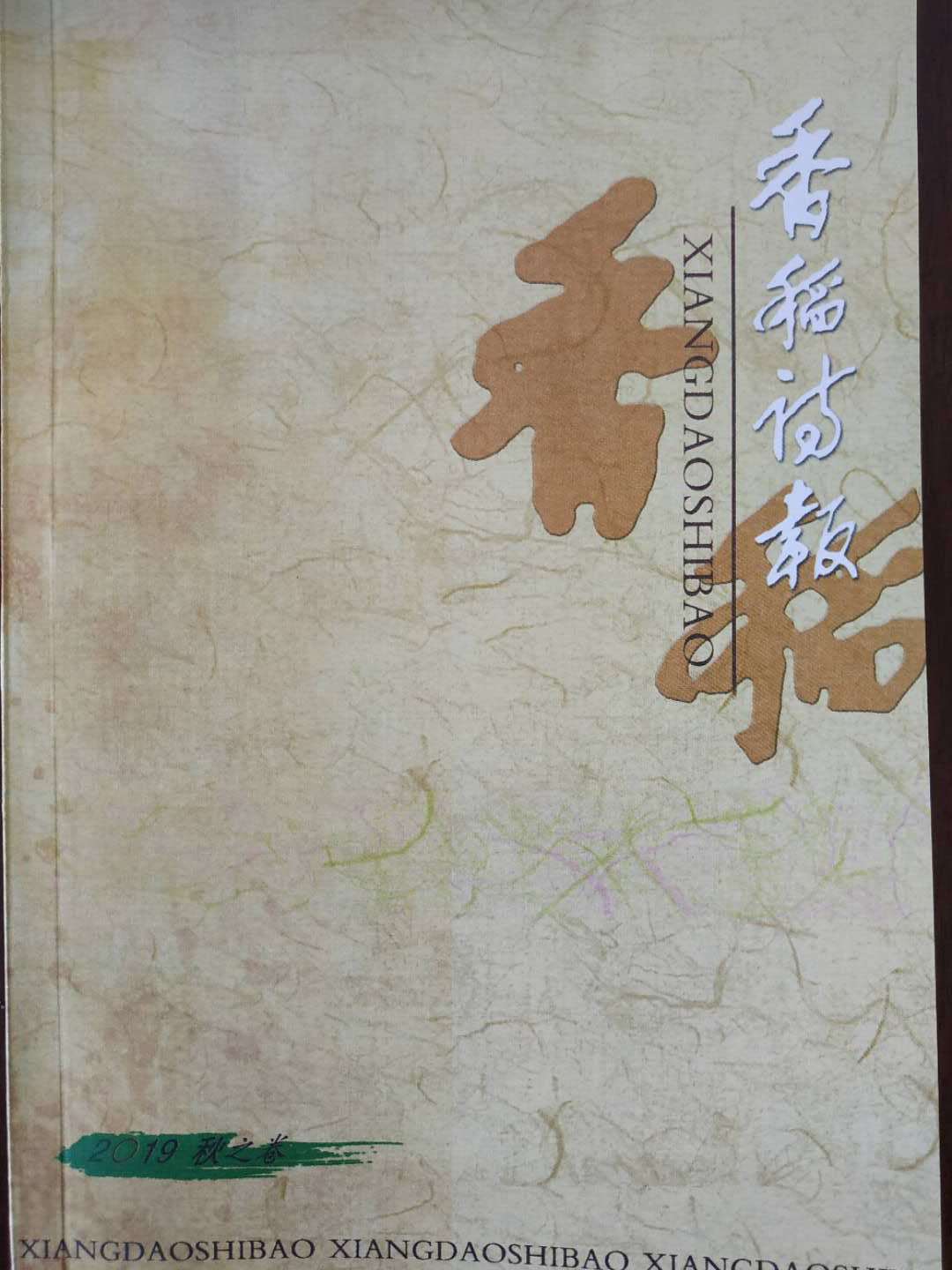 2018㵾Ԋڣ