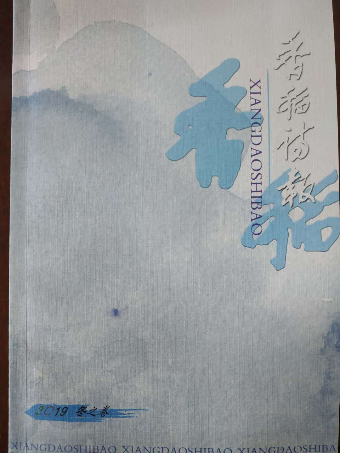 2018㵾Ԋڣ